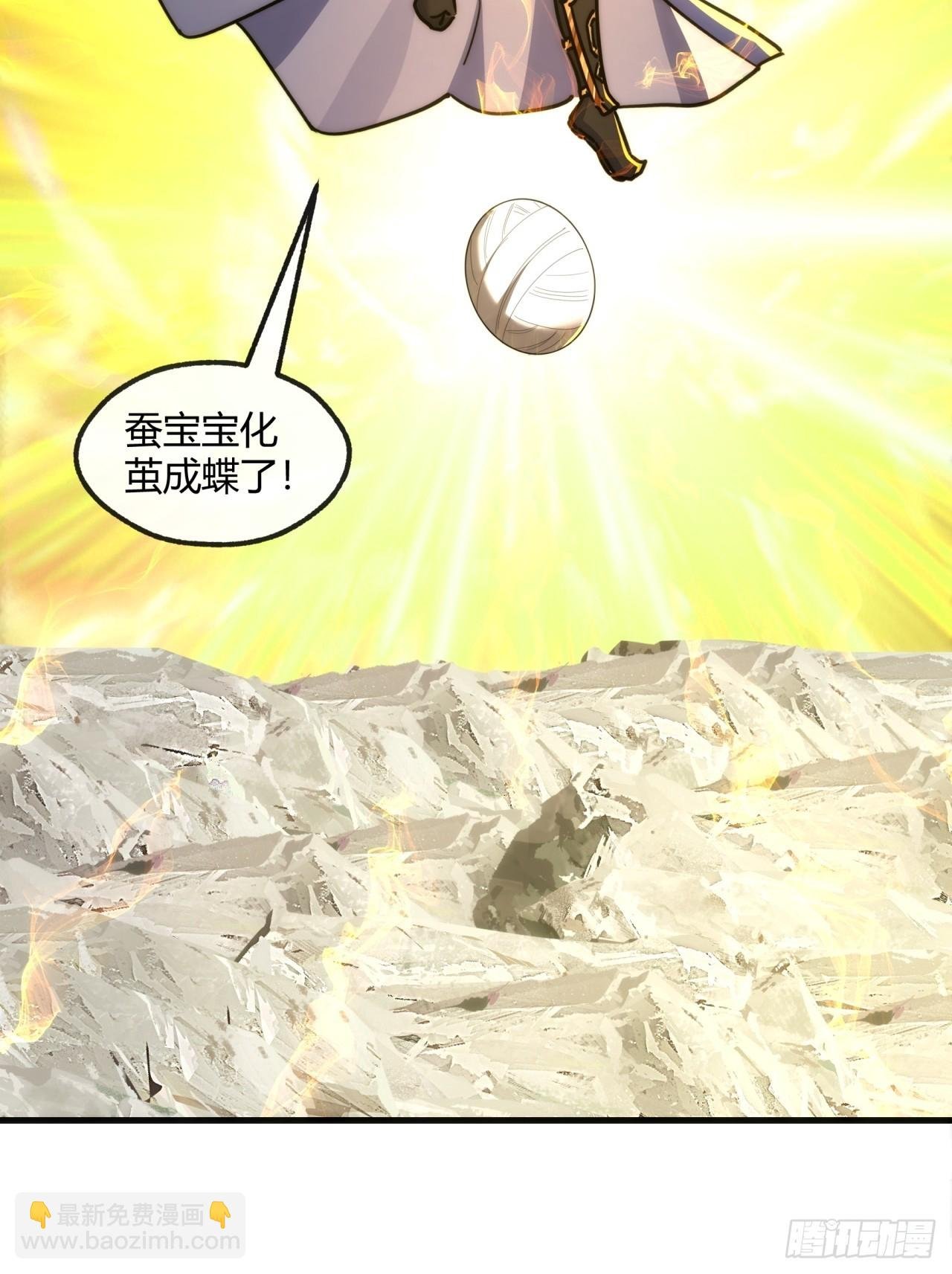 160话 振龙血脉