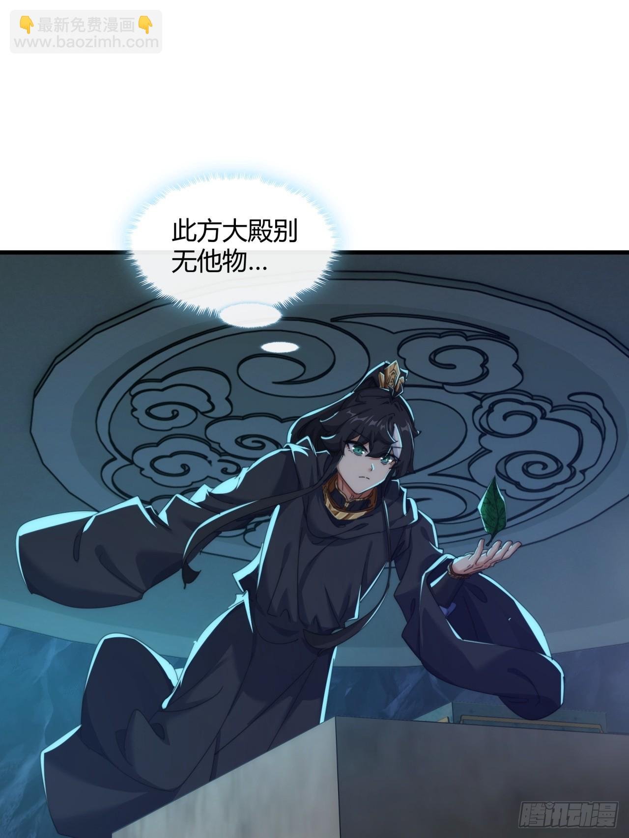 160话 振龙血脉