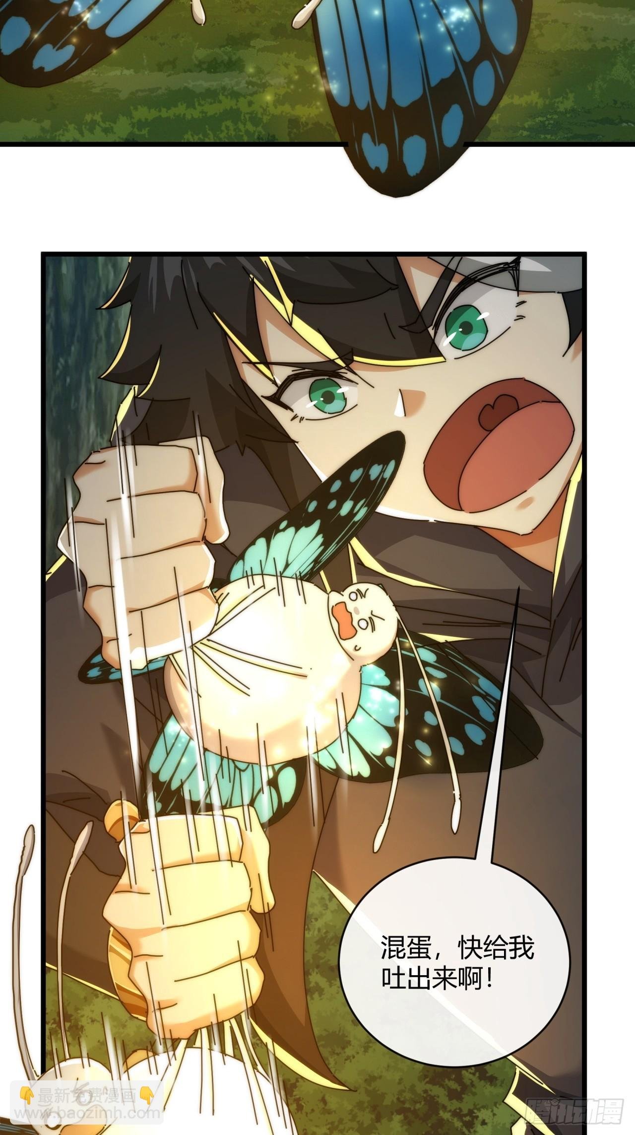 161话 献宝