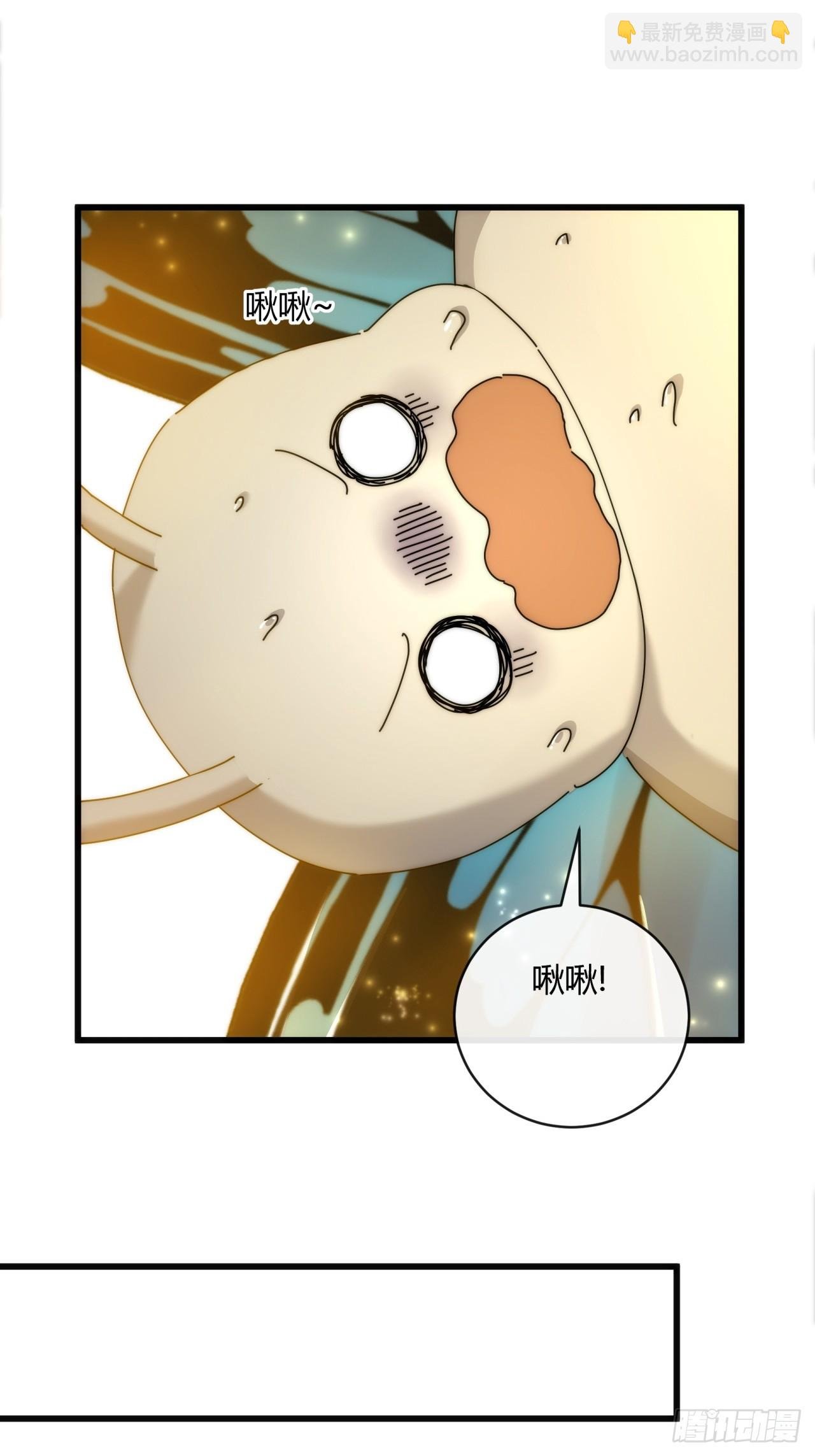 161话 献宝