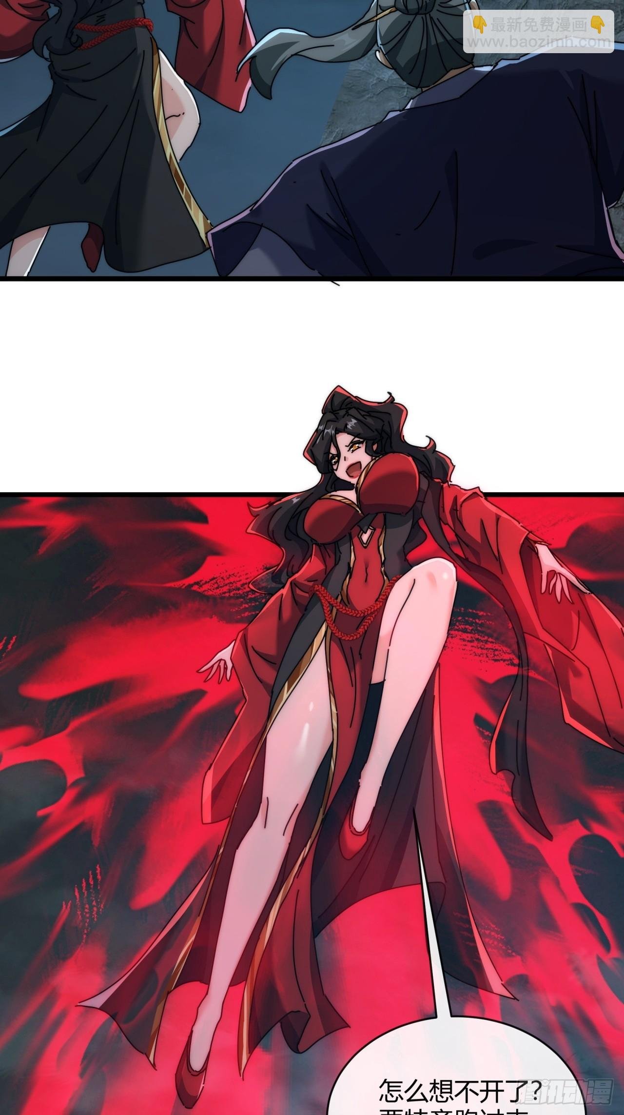 161话 献宝