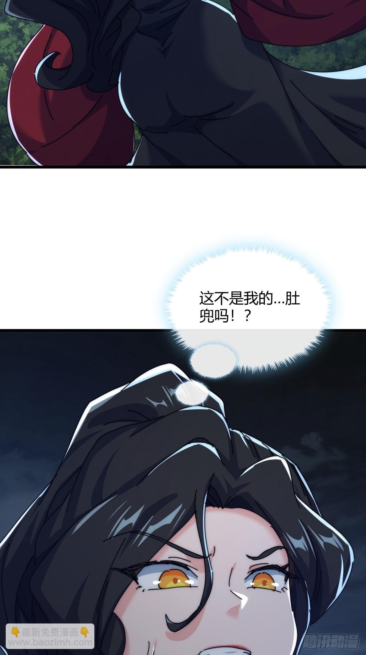 161话 献宝