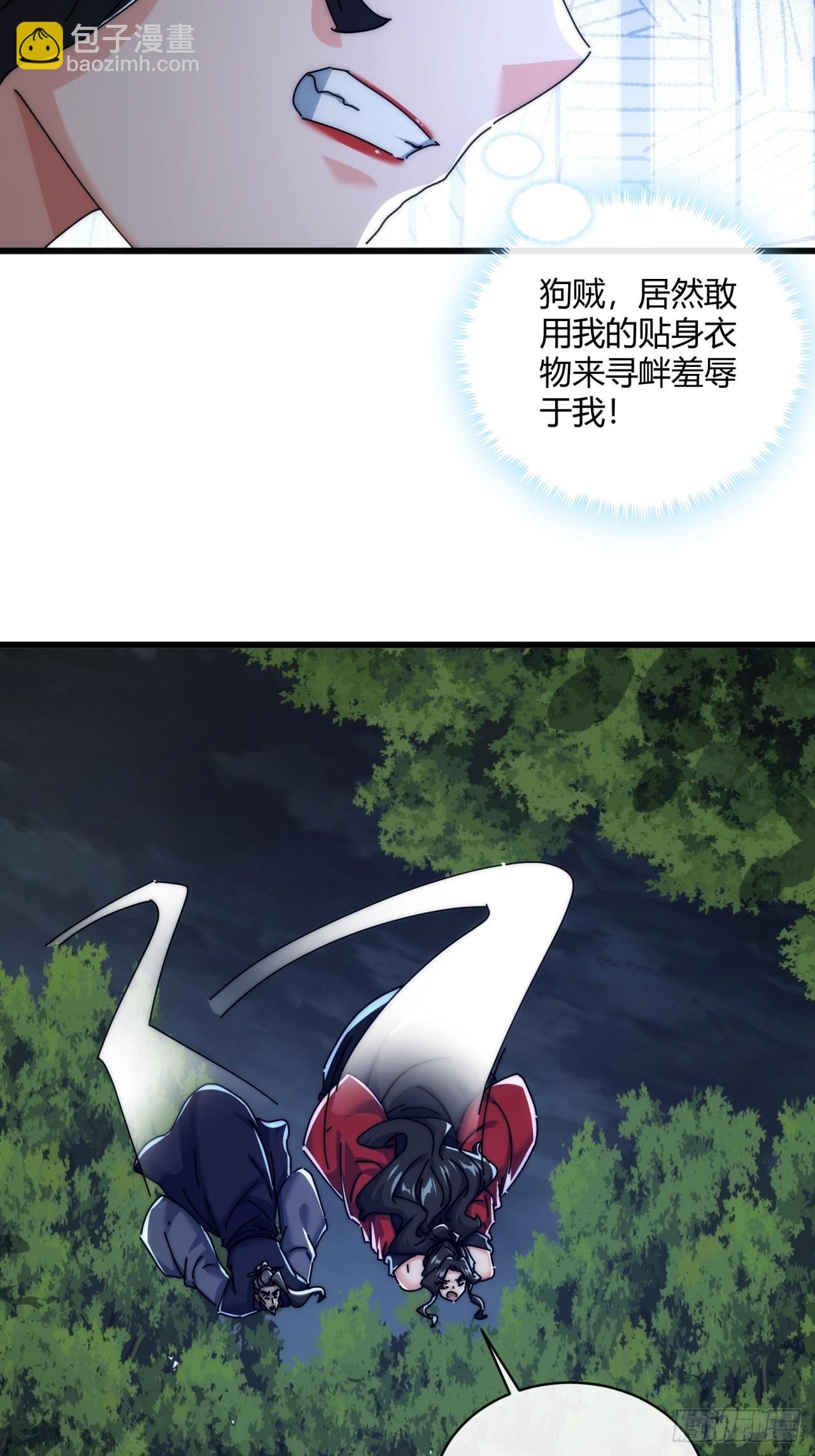 161话 献宝
