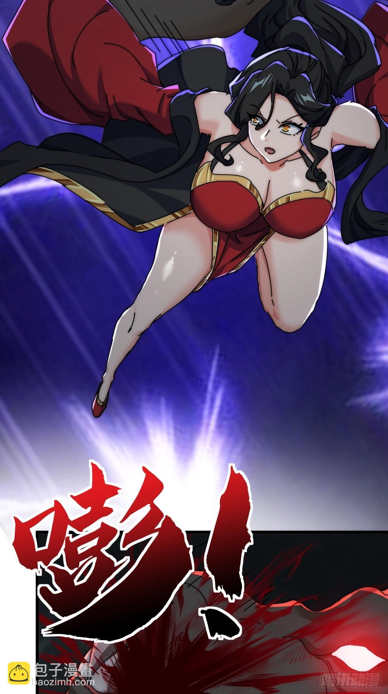 161话 献宝