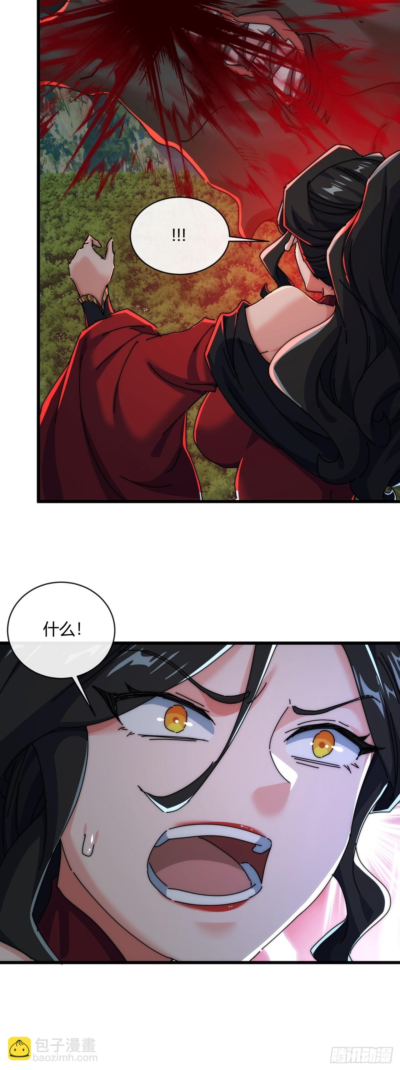 161话 献宝