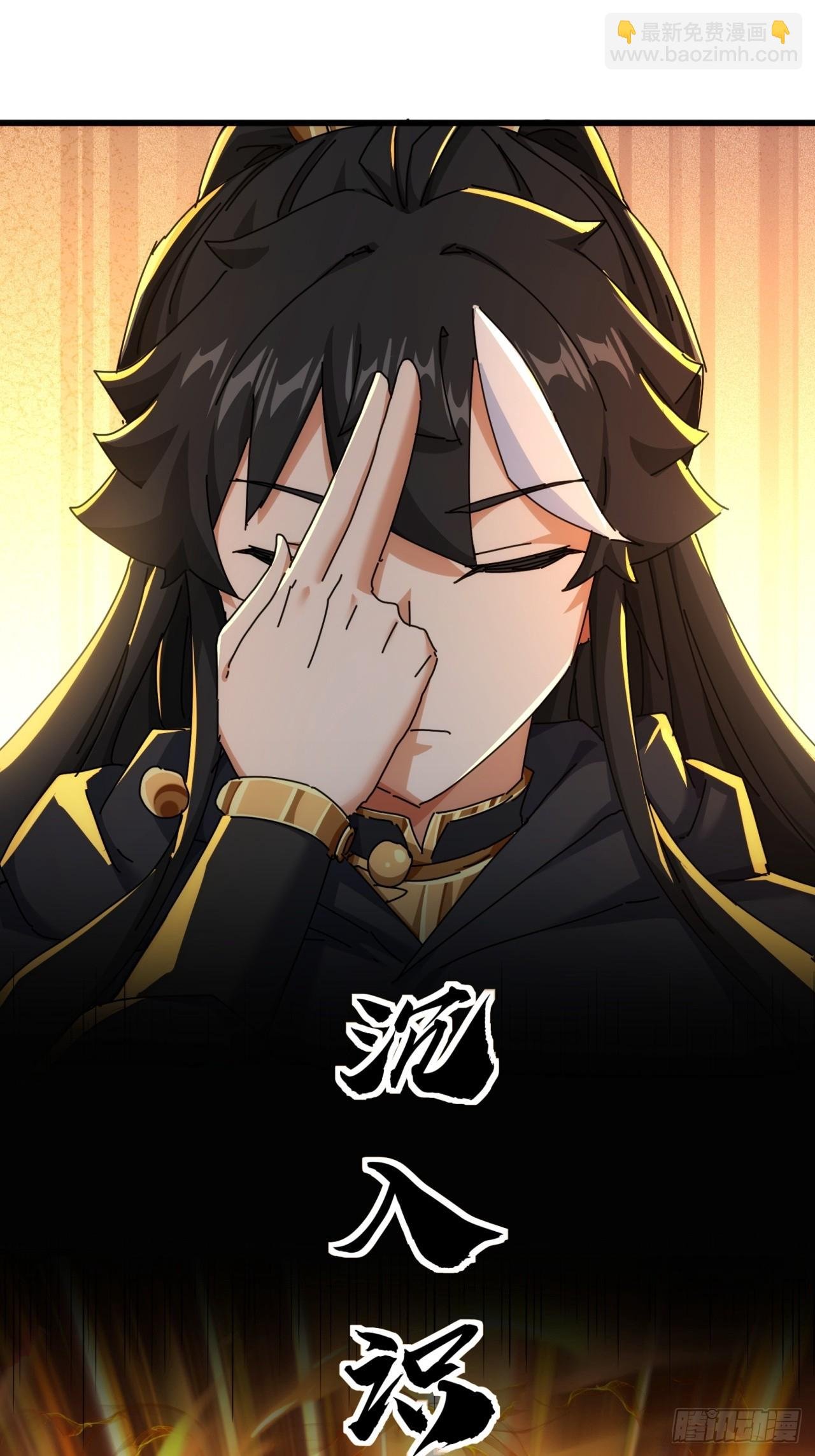 161话 献宝