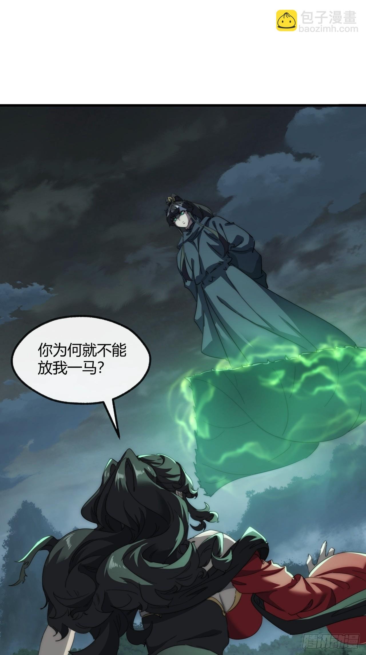 162话 为奴为俾