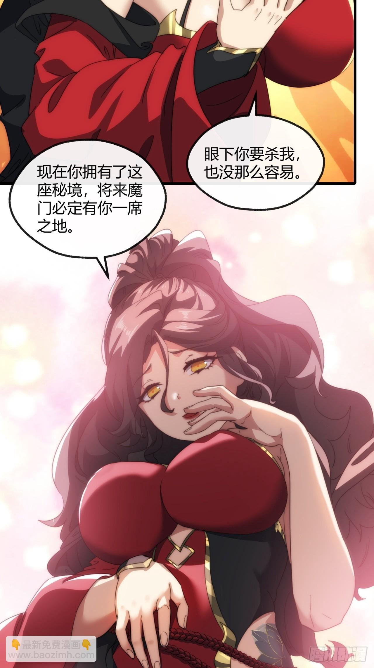 162话 为奴为俾