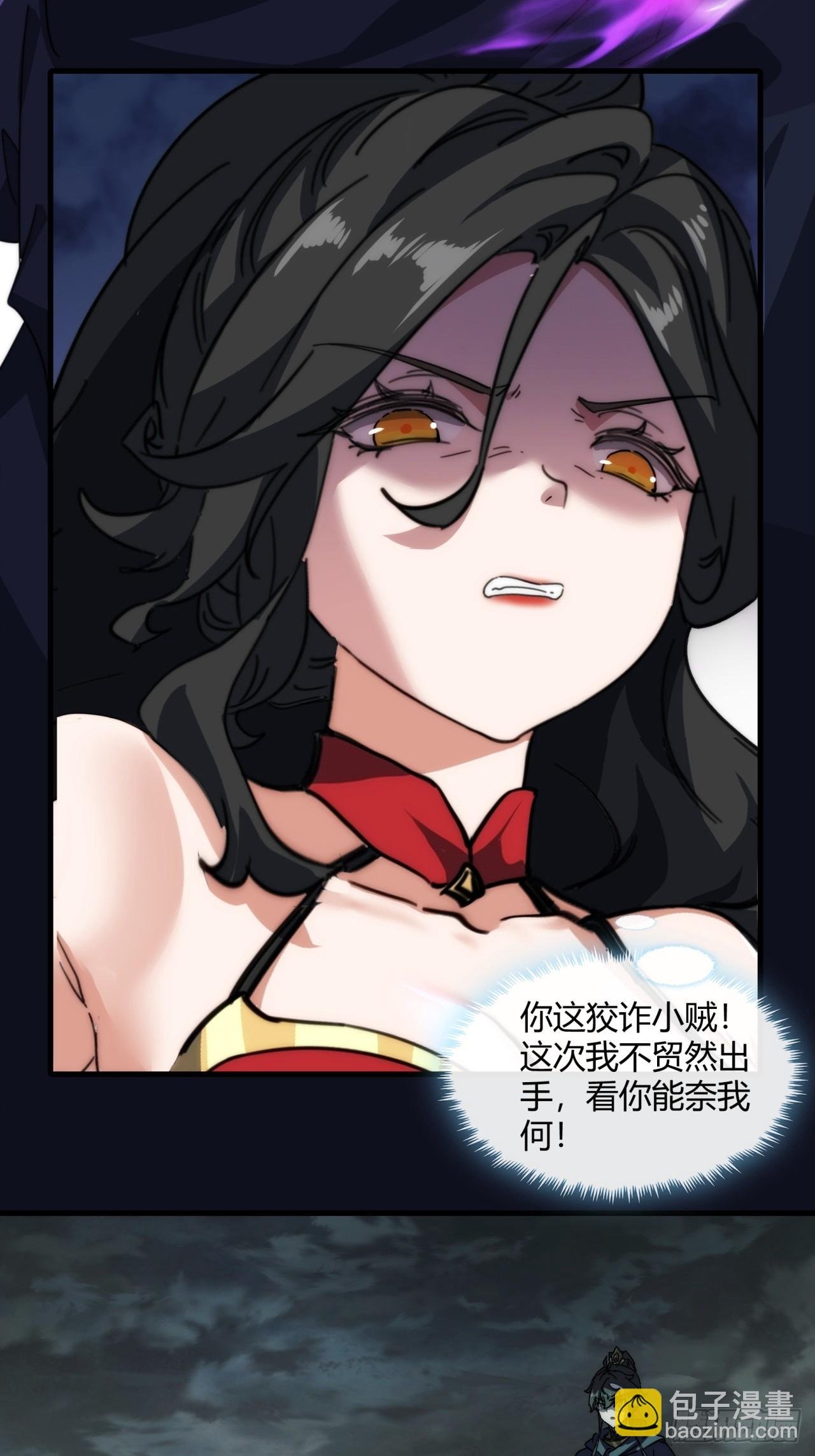 162话 为奴为俾