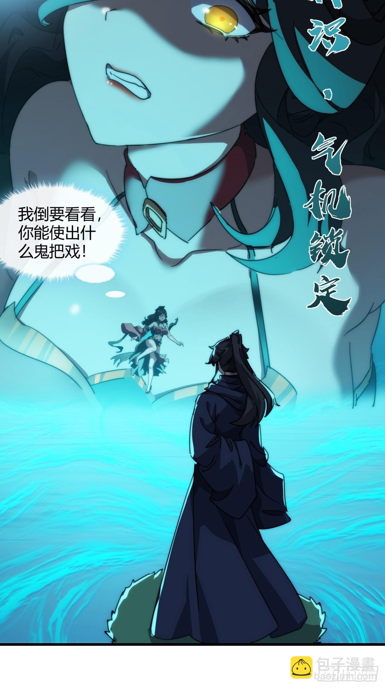 162话 为奴为俾