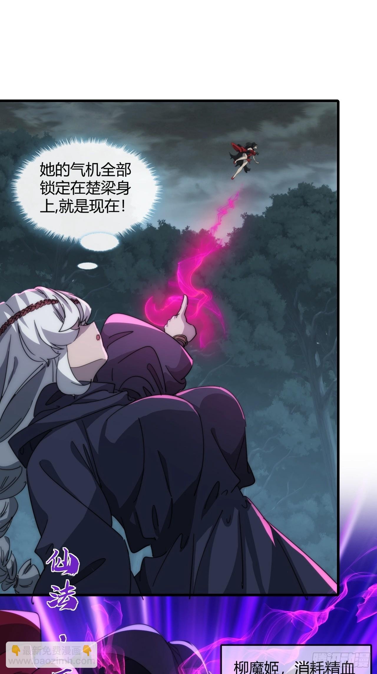 162话 为奴为俾
