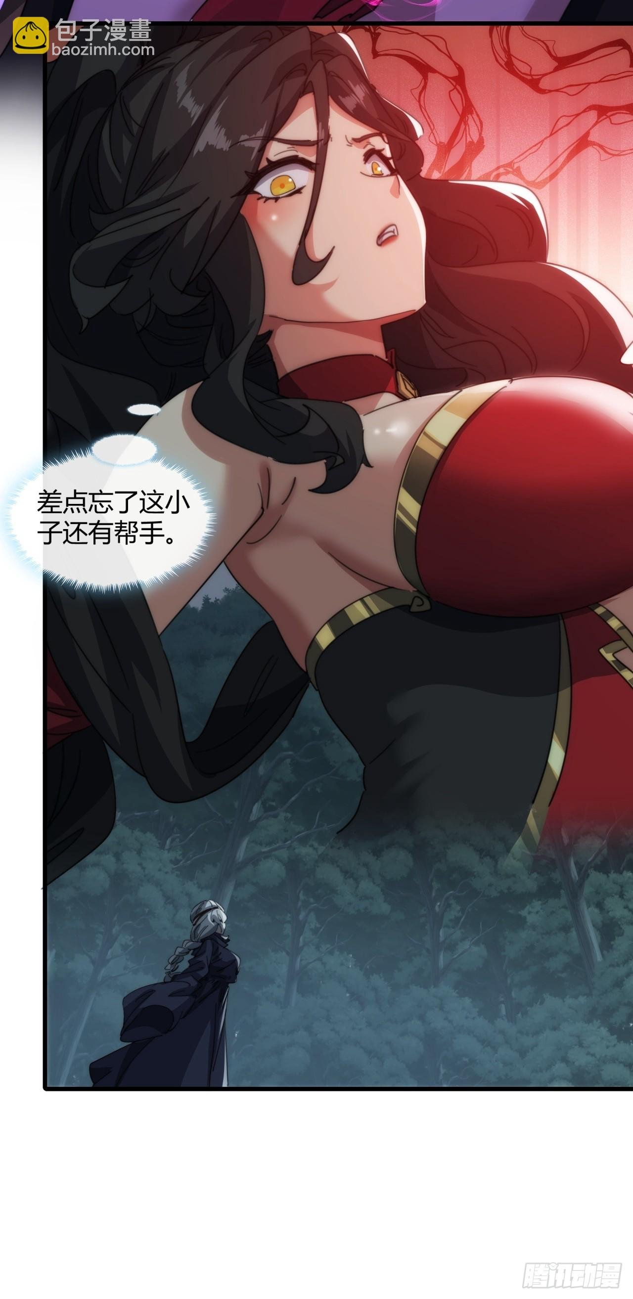 162话 为奴为俾