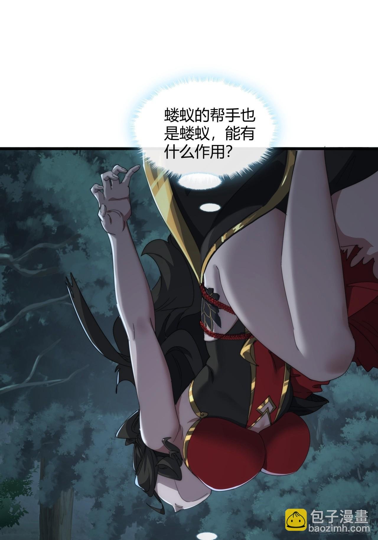 162话 为奴为俾