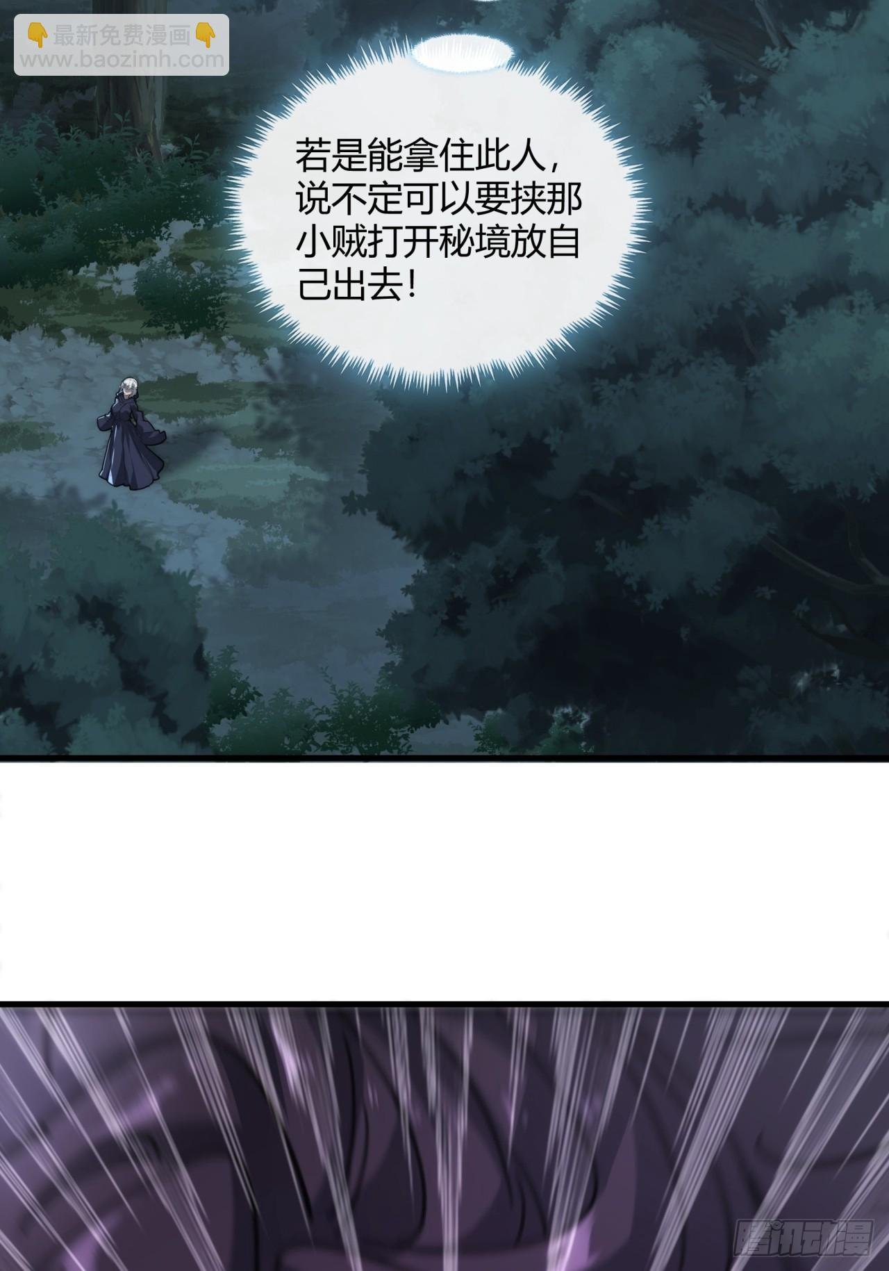 162话 为奴为俾