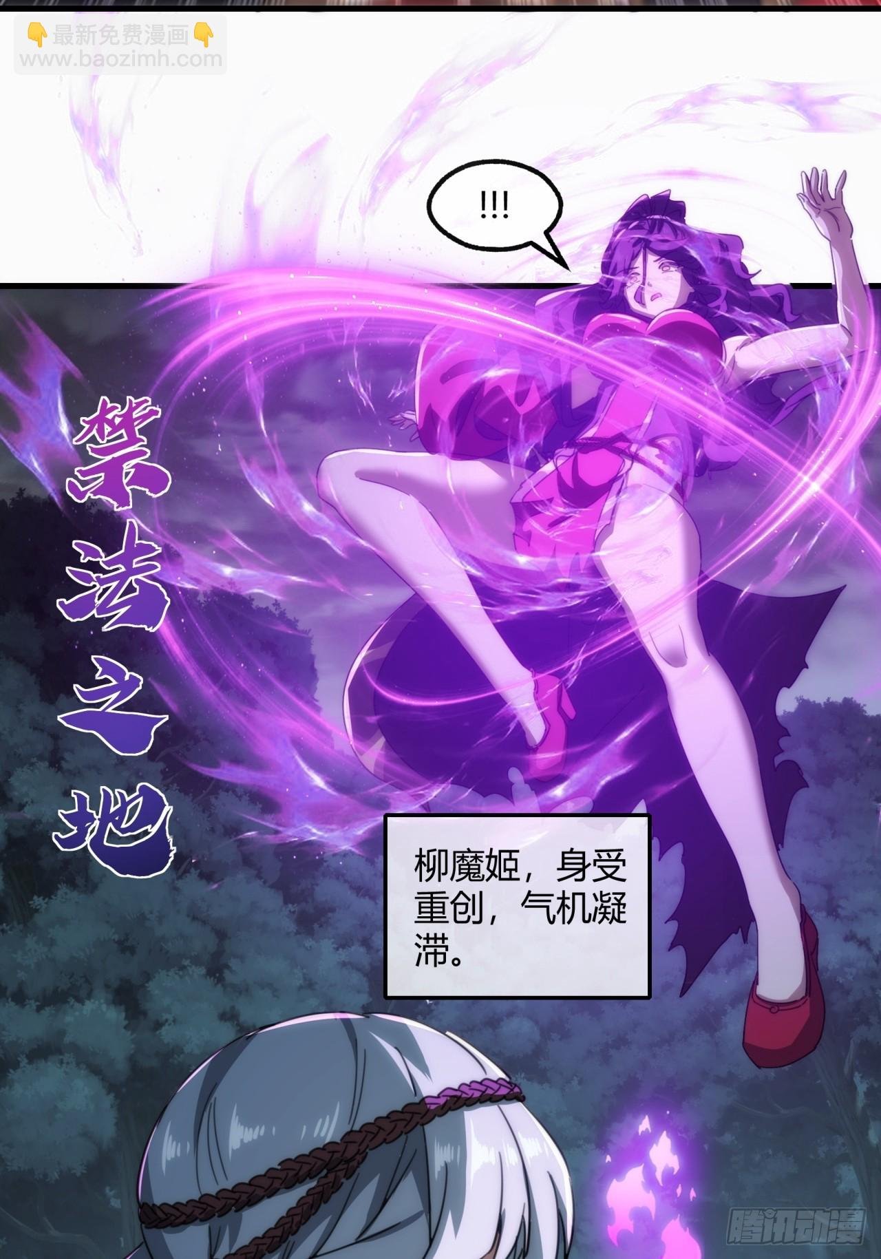 162话 为奴为俾