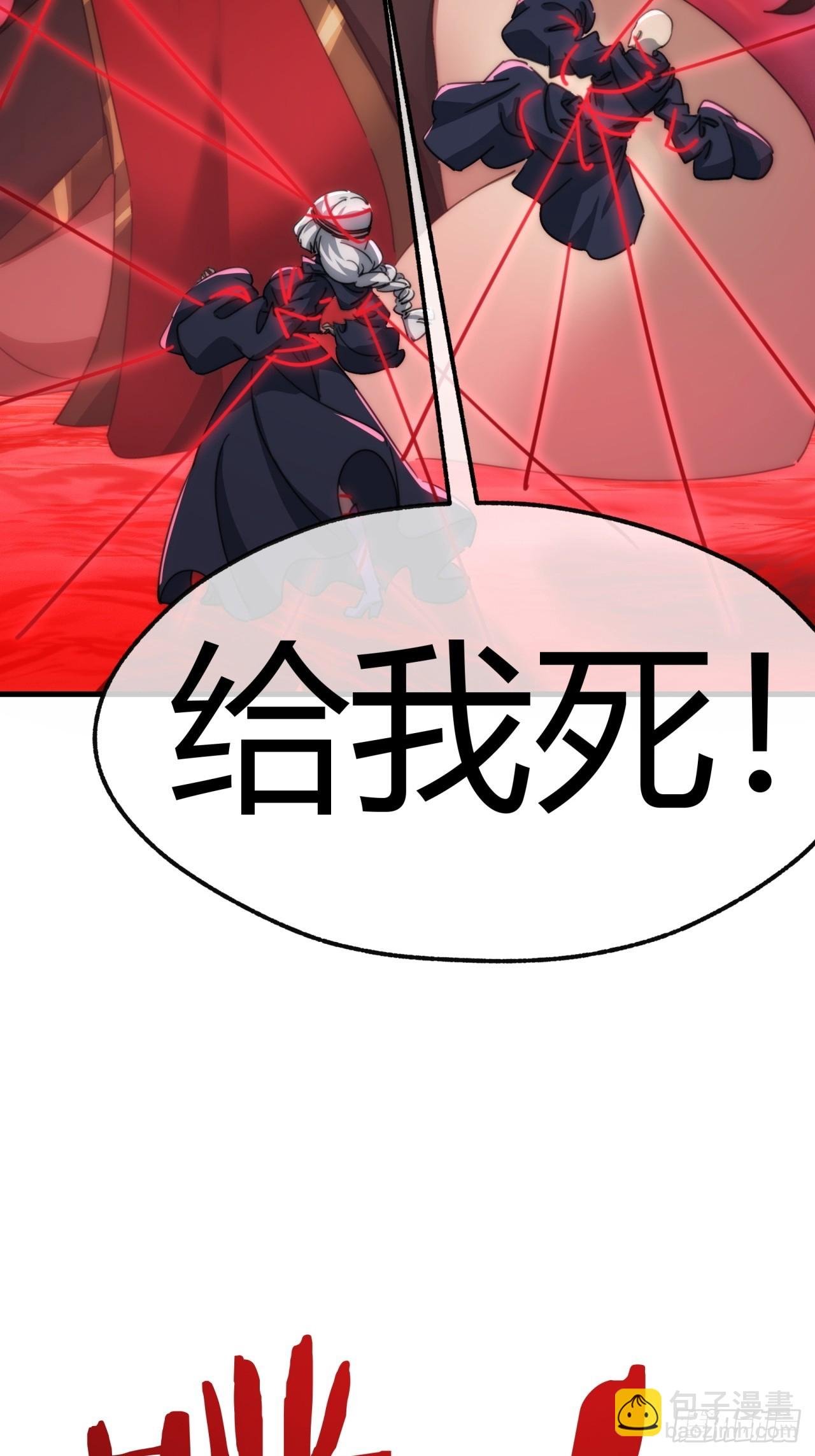 162话 为奴为俾