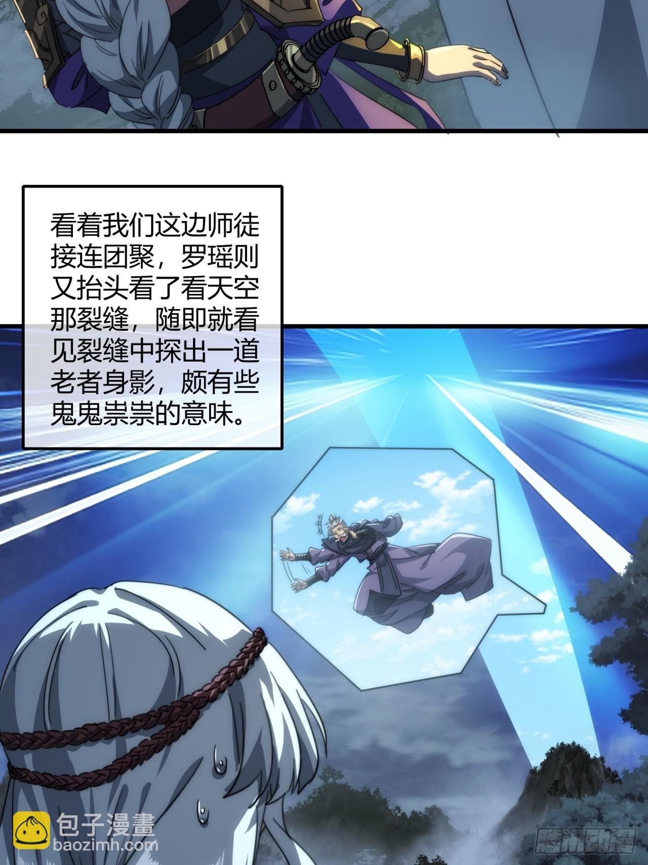 162话 为奴为俾