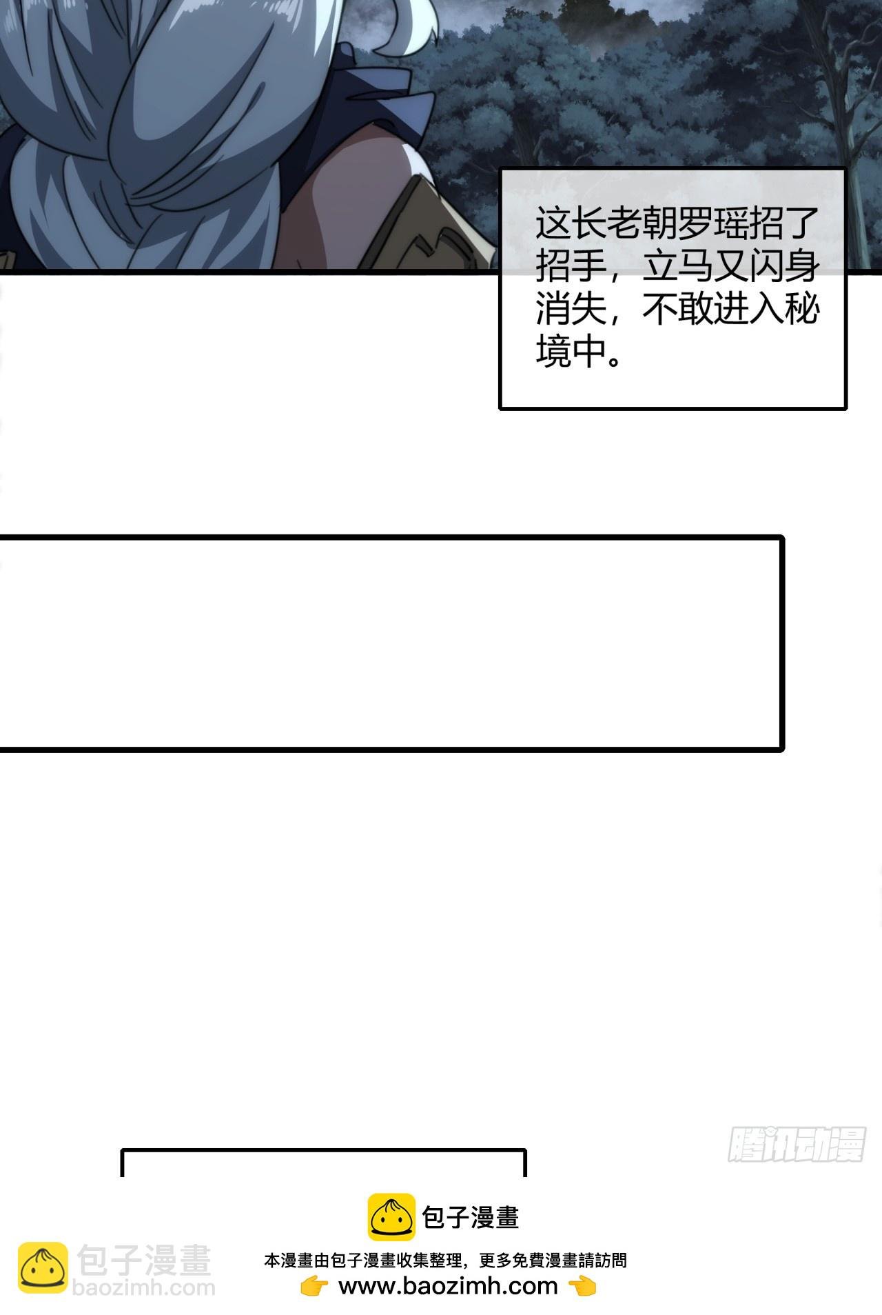 162话 为奴为俾