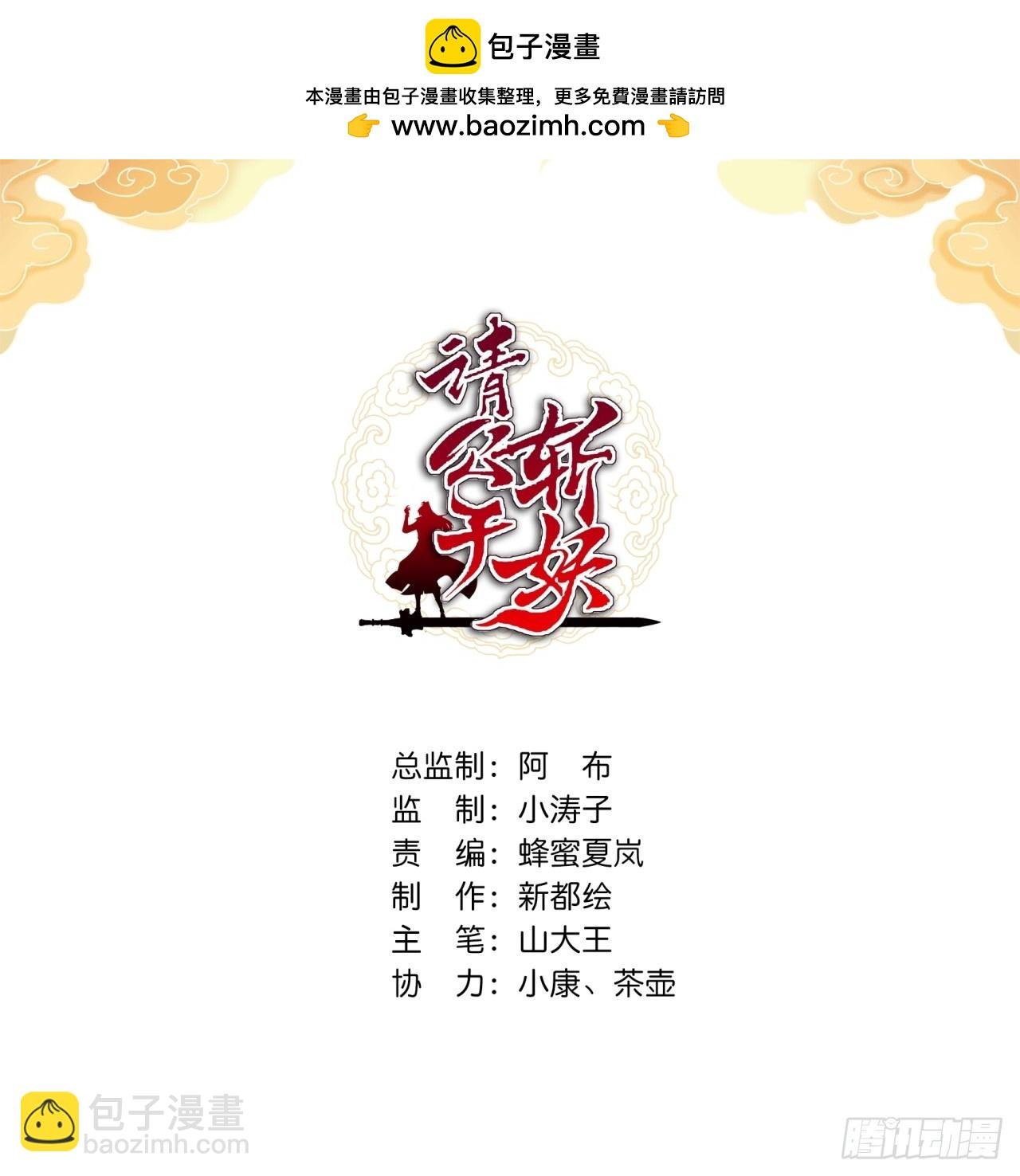 163话 我没事