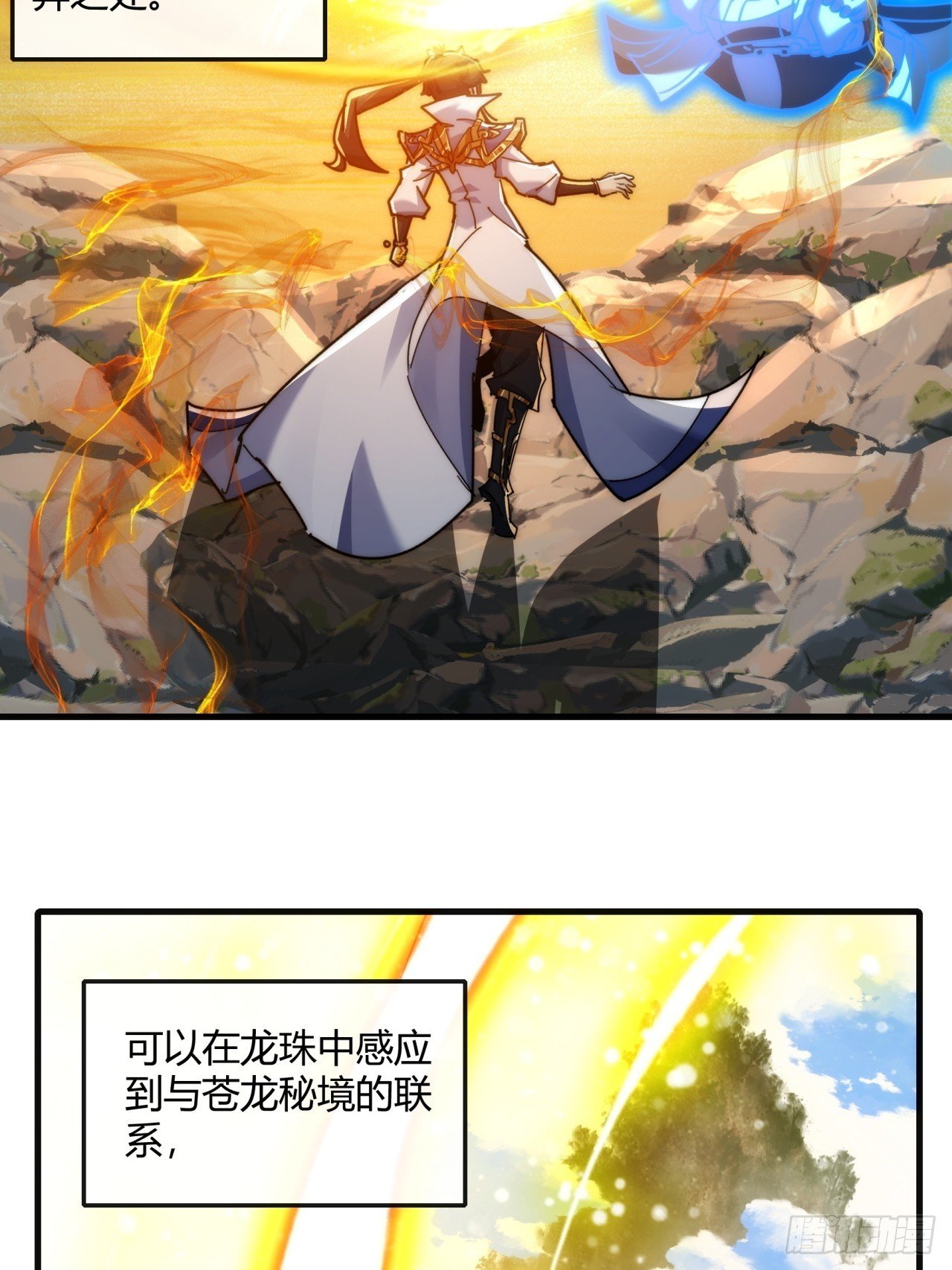 163话 我没事