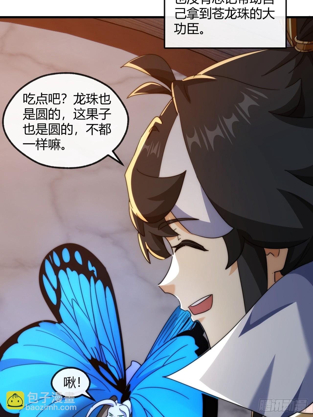 163话 我没事