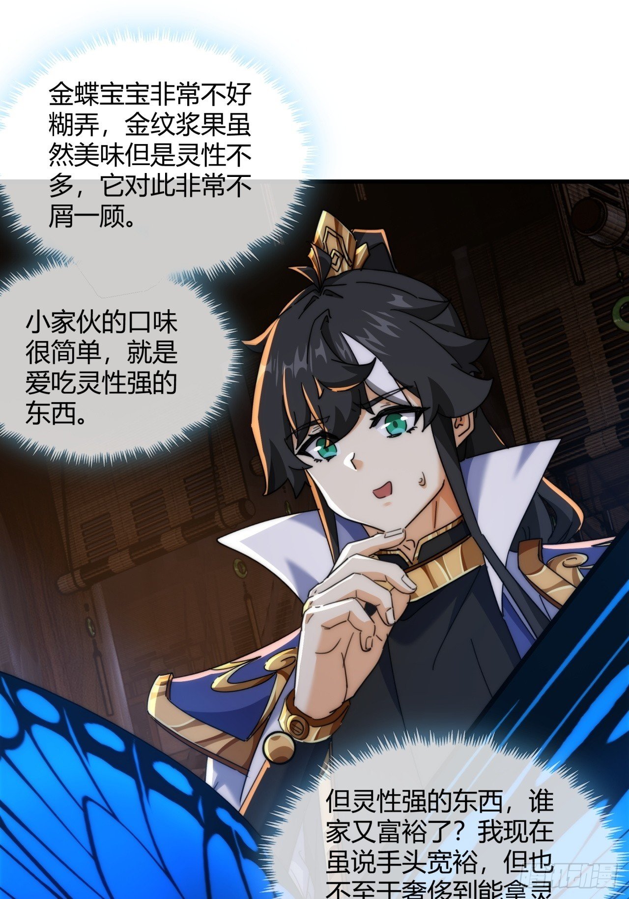 163话 我没事