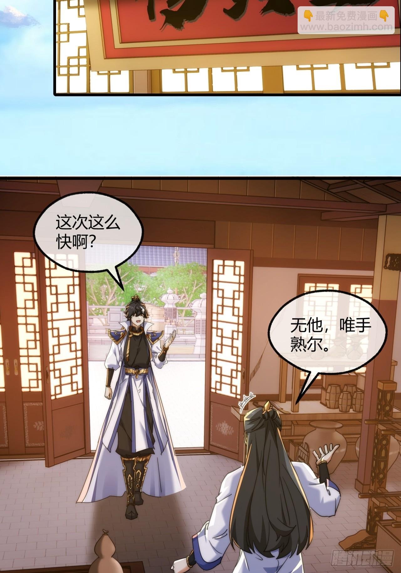 163话 我没事