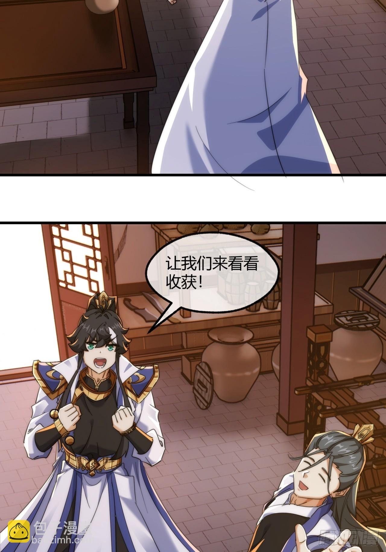163话 我没事