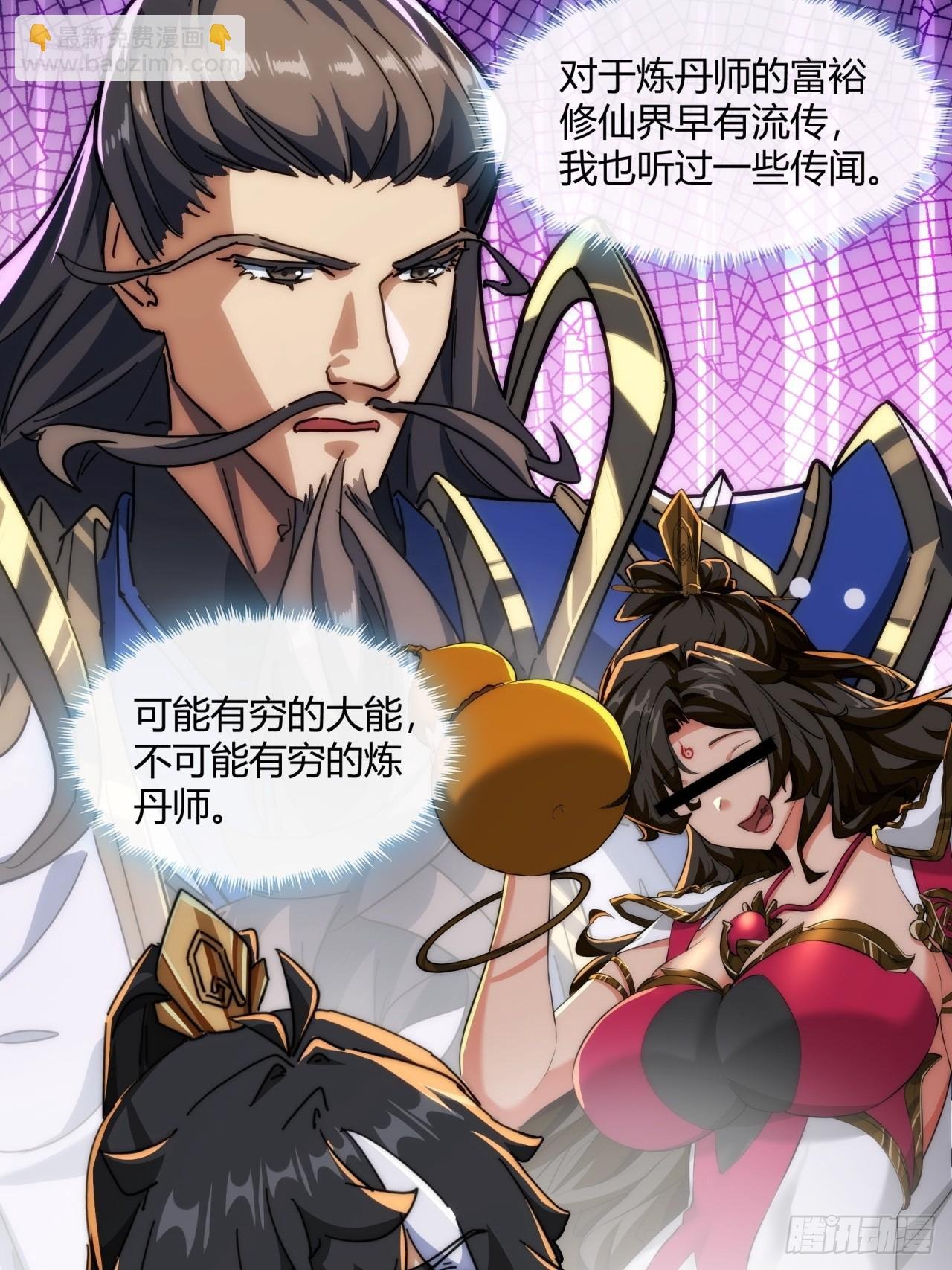 163话 我没事