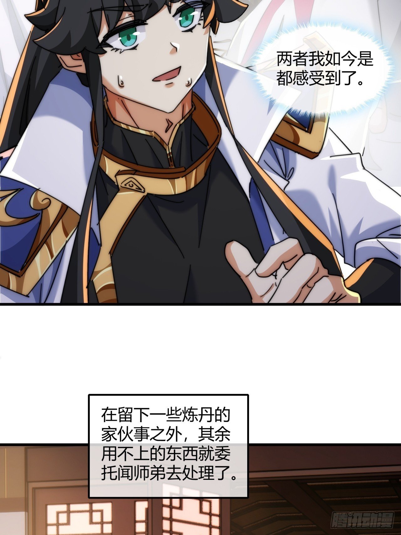 163话 我没事
