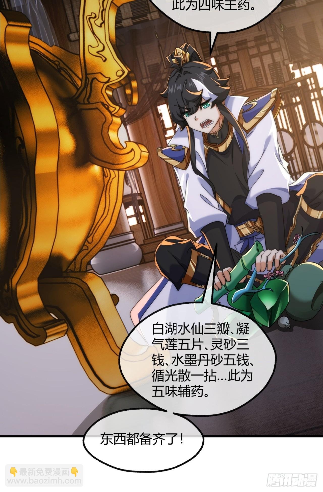 163话 我没事