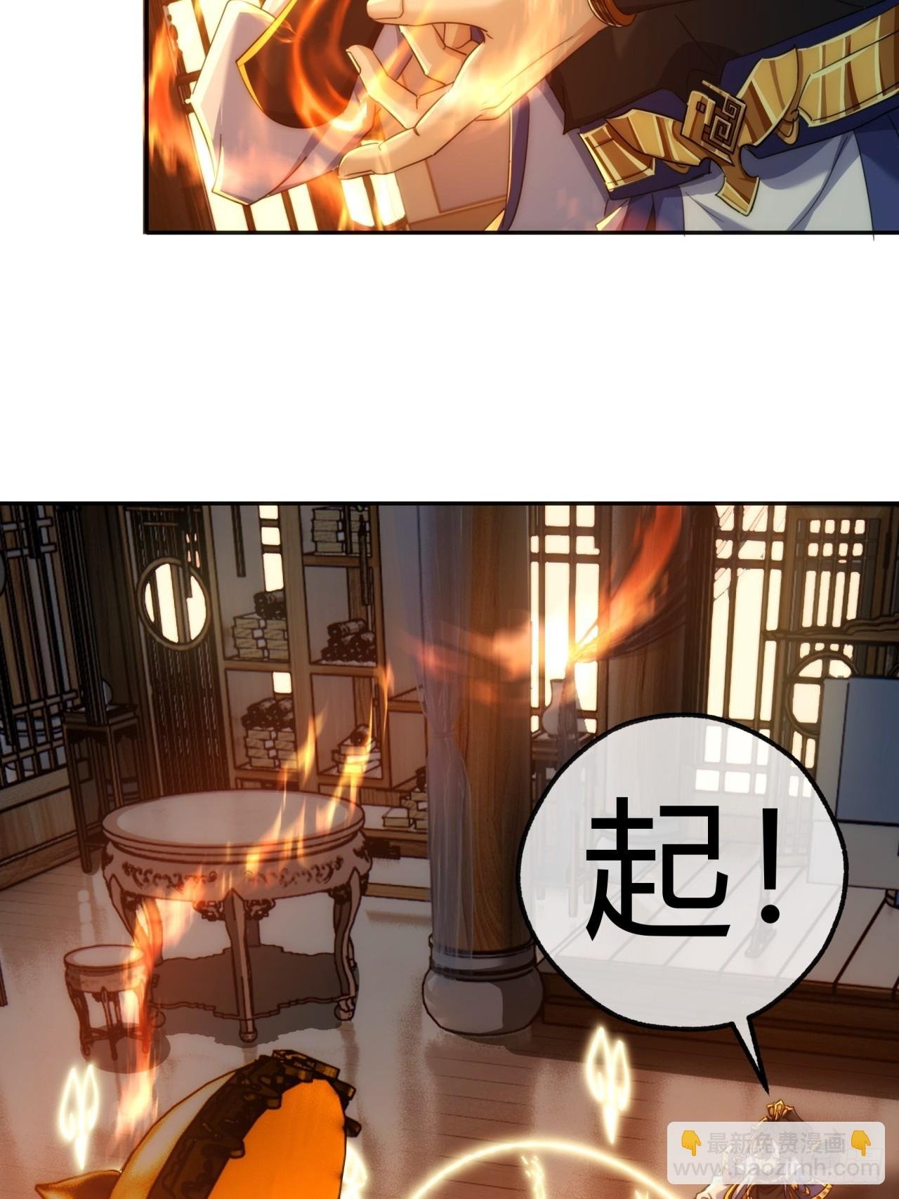 163话 我没事