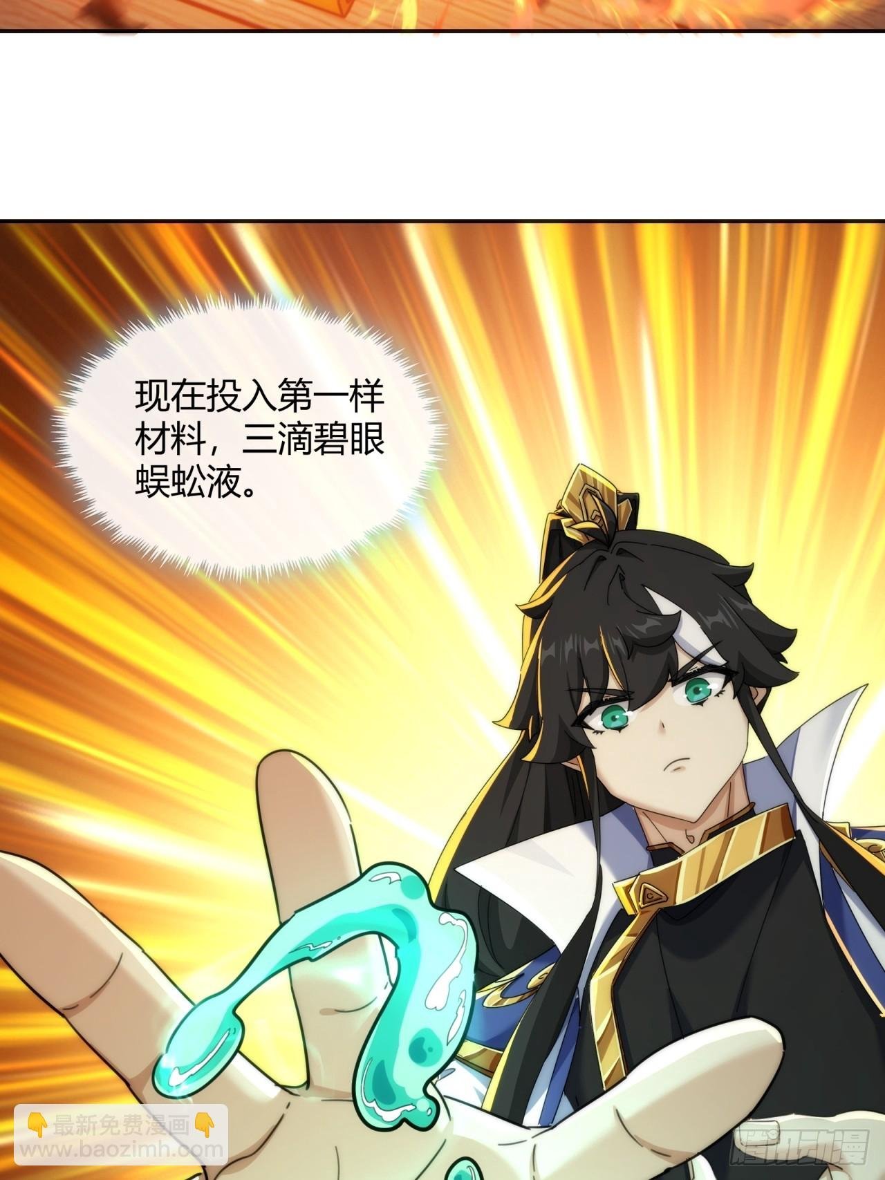 163话 我没事