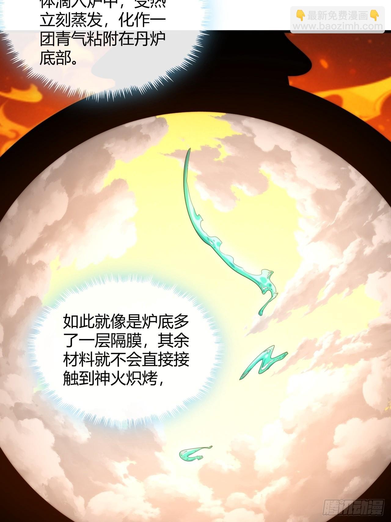 163话 我没事
