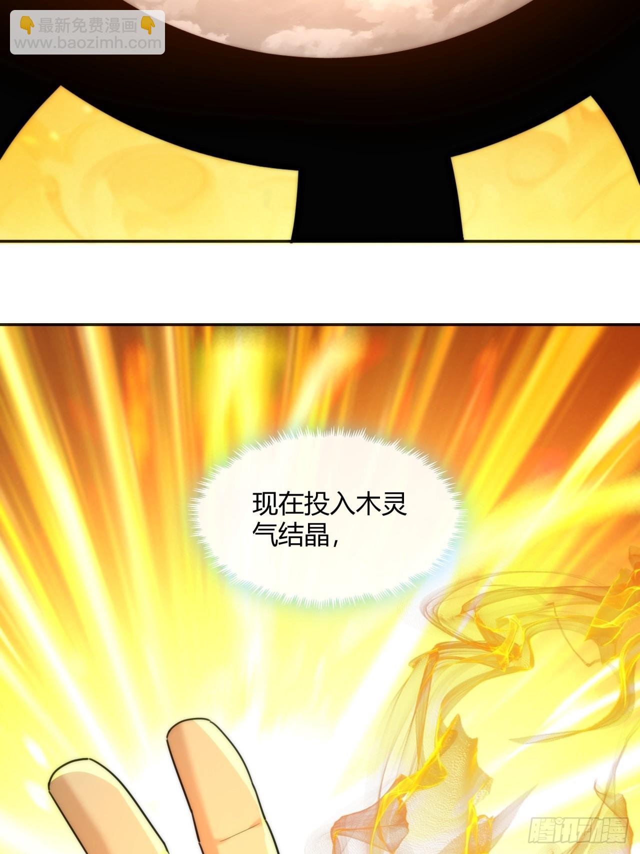 163话 我没事