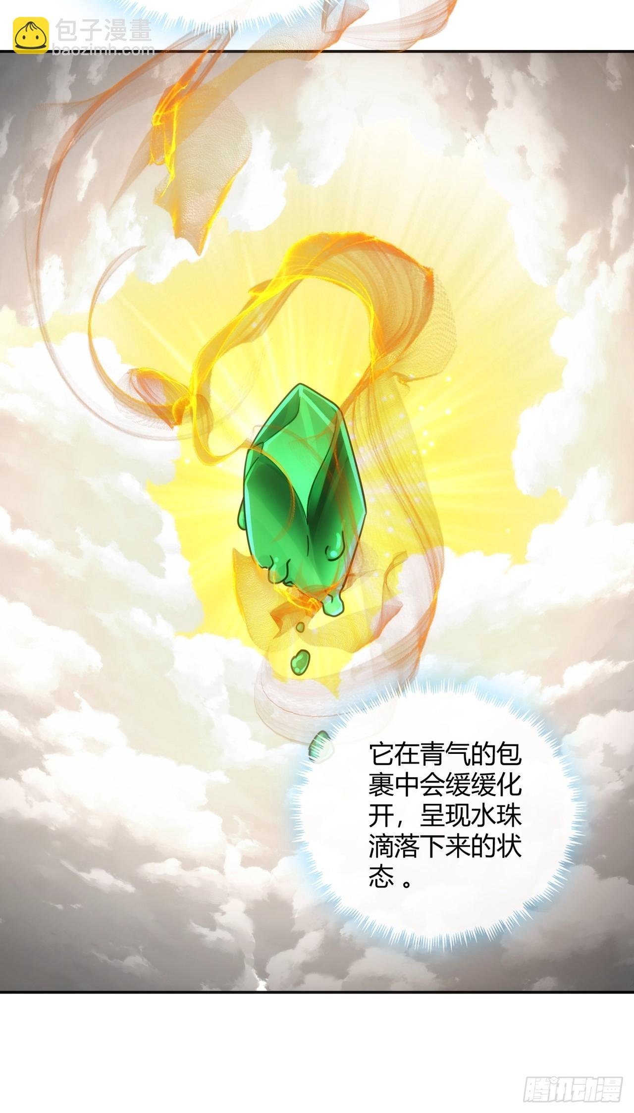 163话 我没事