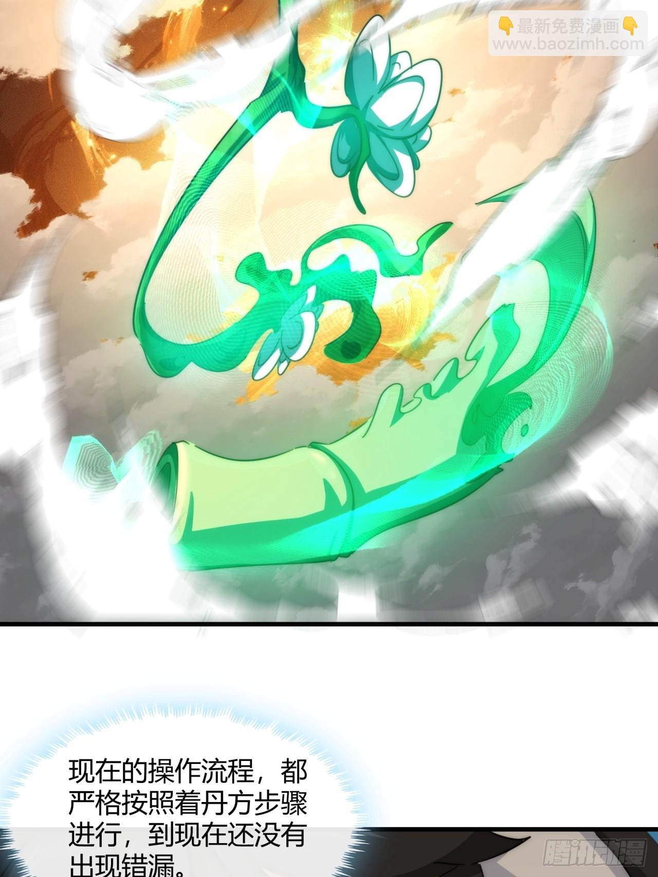 163话 我没事