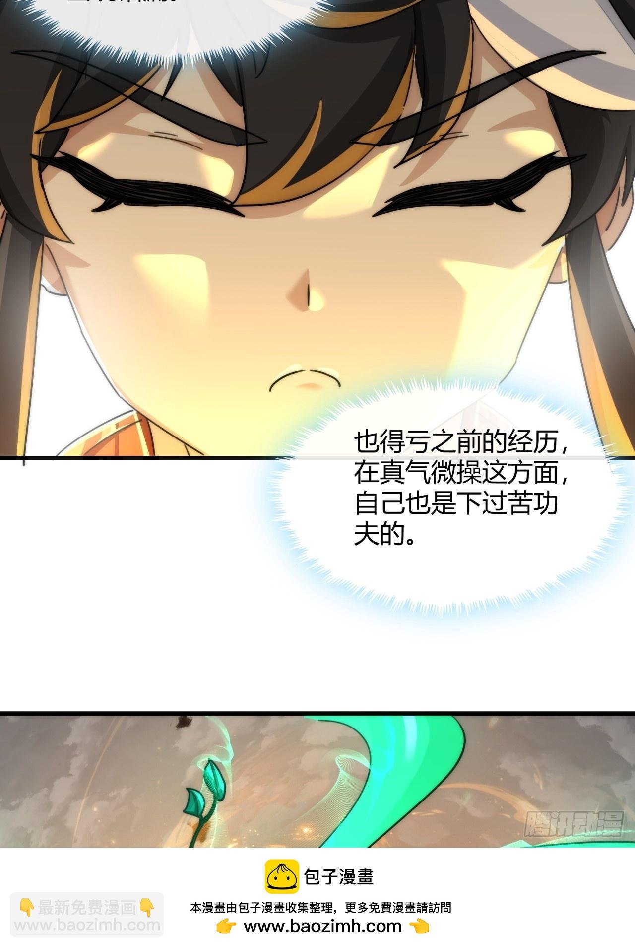 163话 我没事