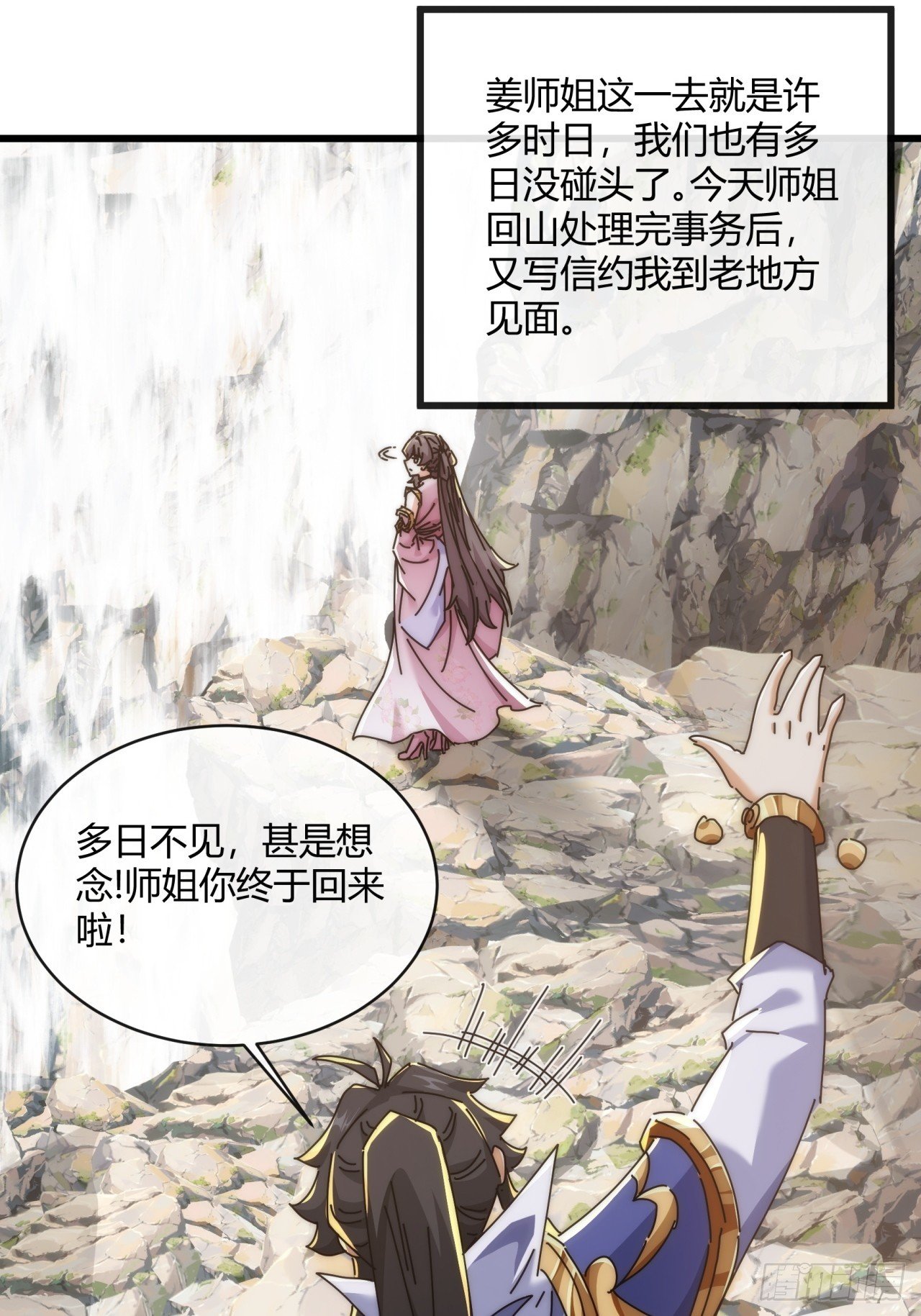 164话 乱吼