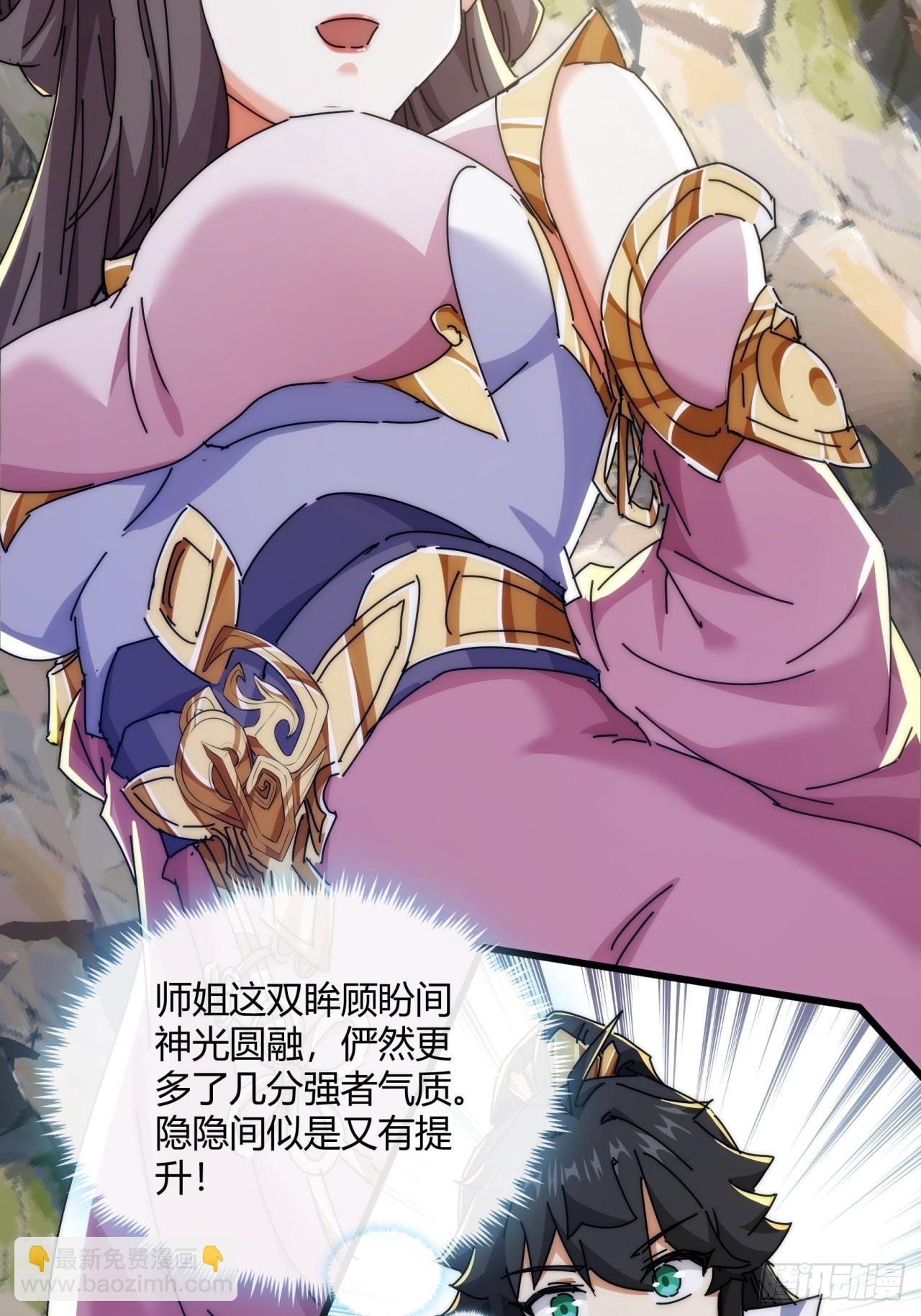 164话 乱吼