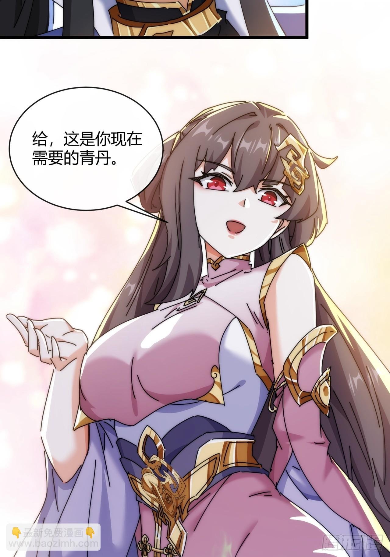 164话 乱吼