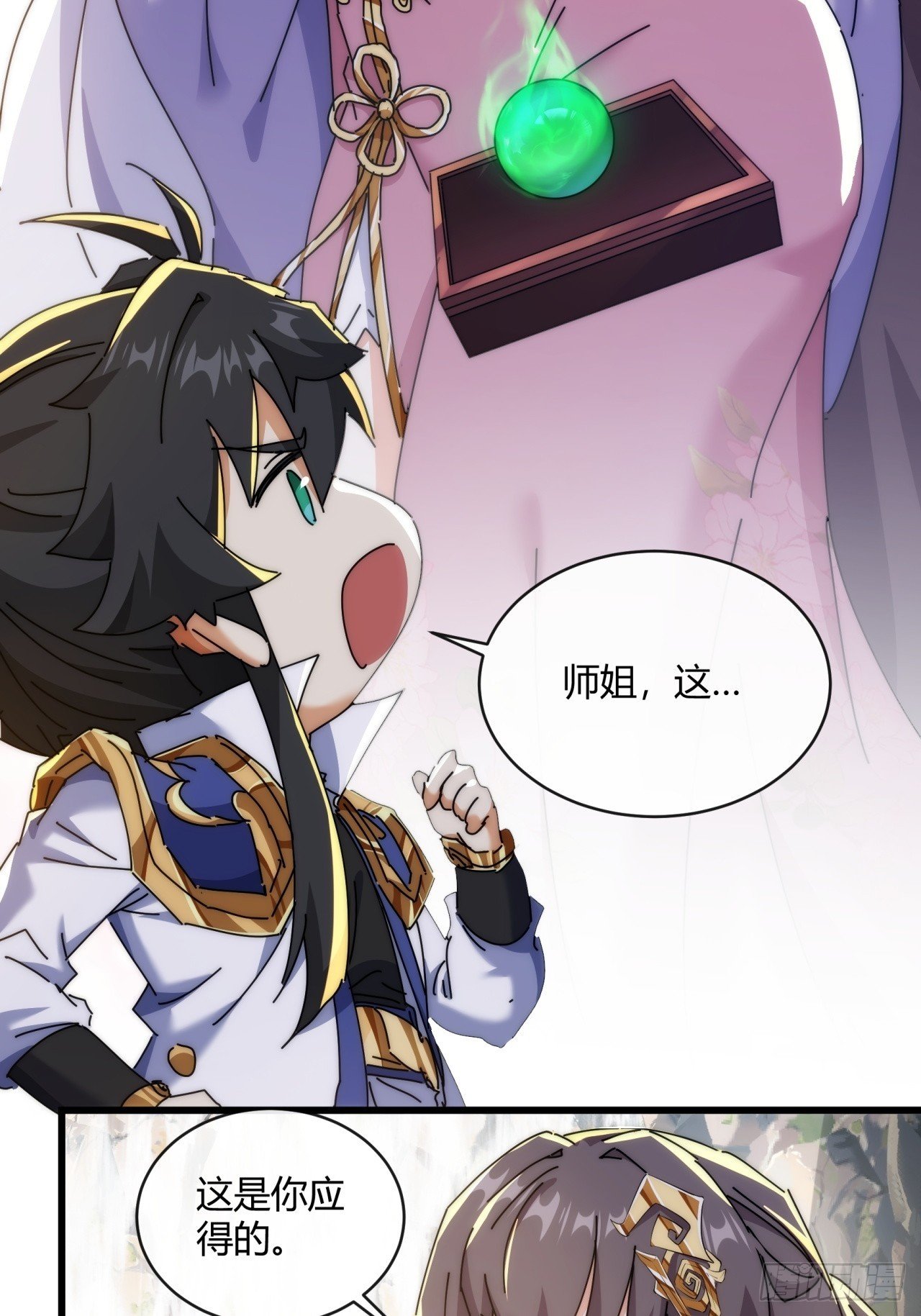 164话 乱吼