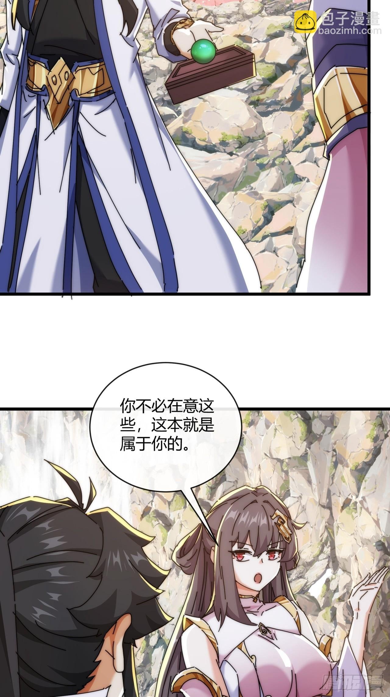 164话 乱吼