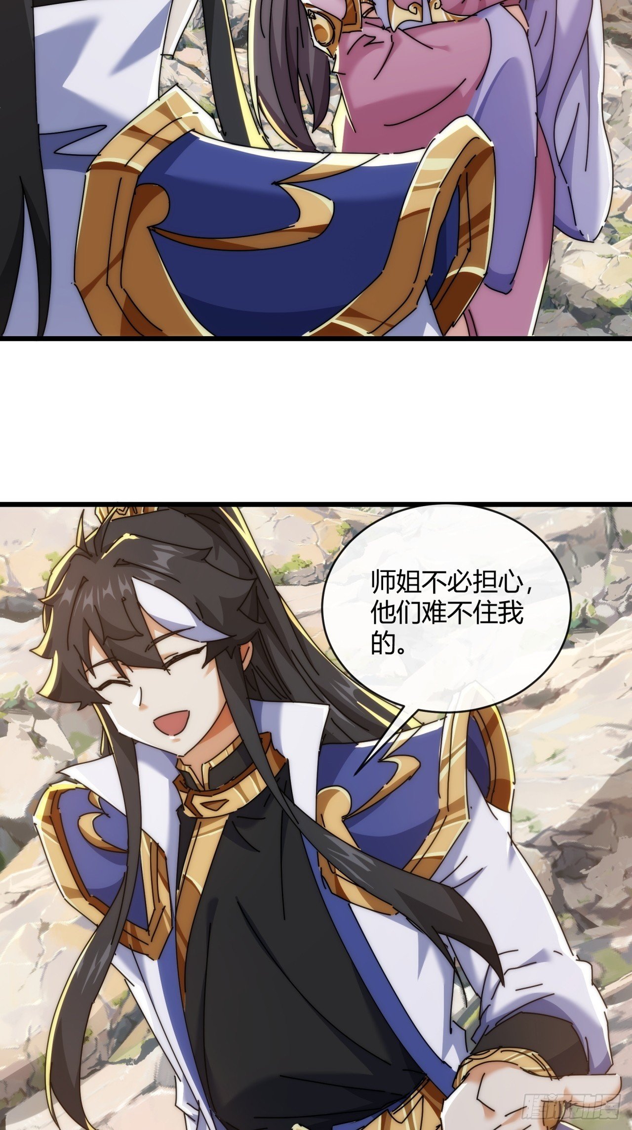 164话 乱吼