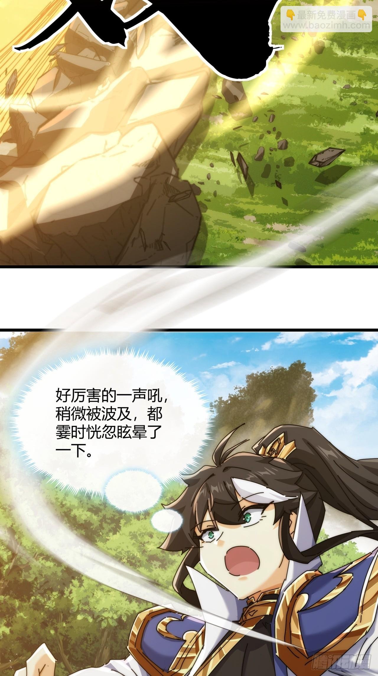 164话 乱吼