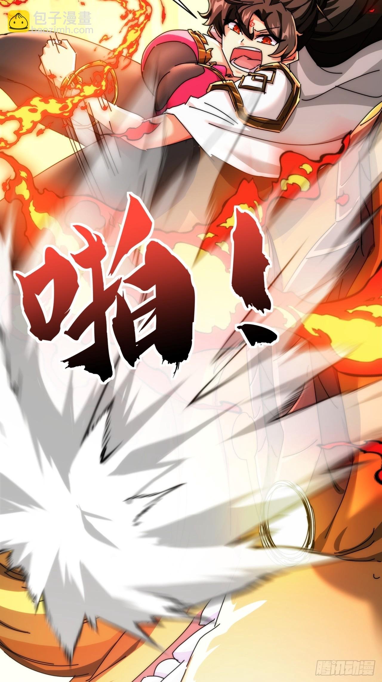 164话 乱吼