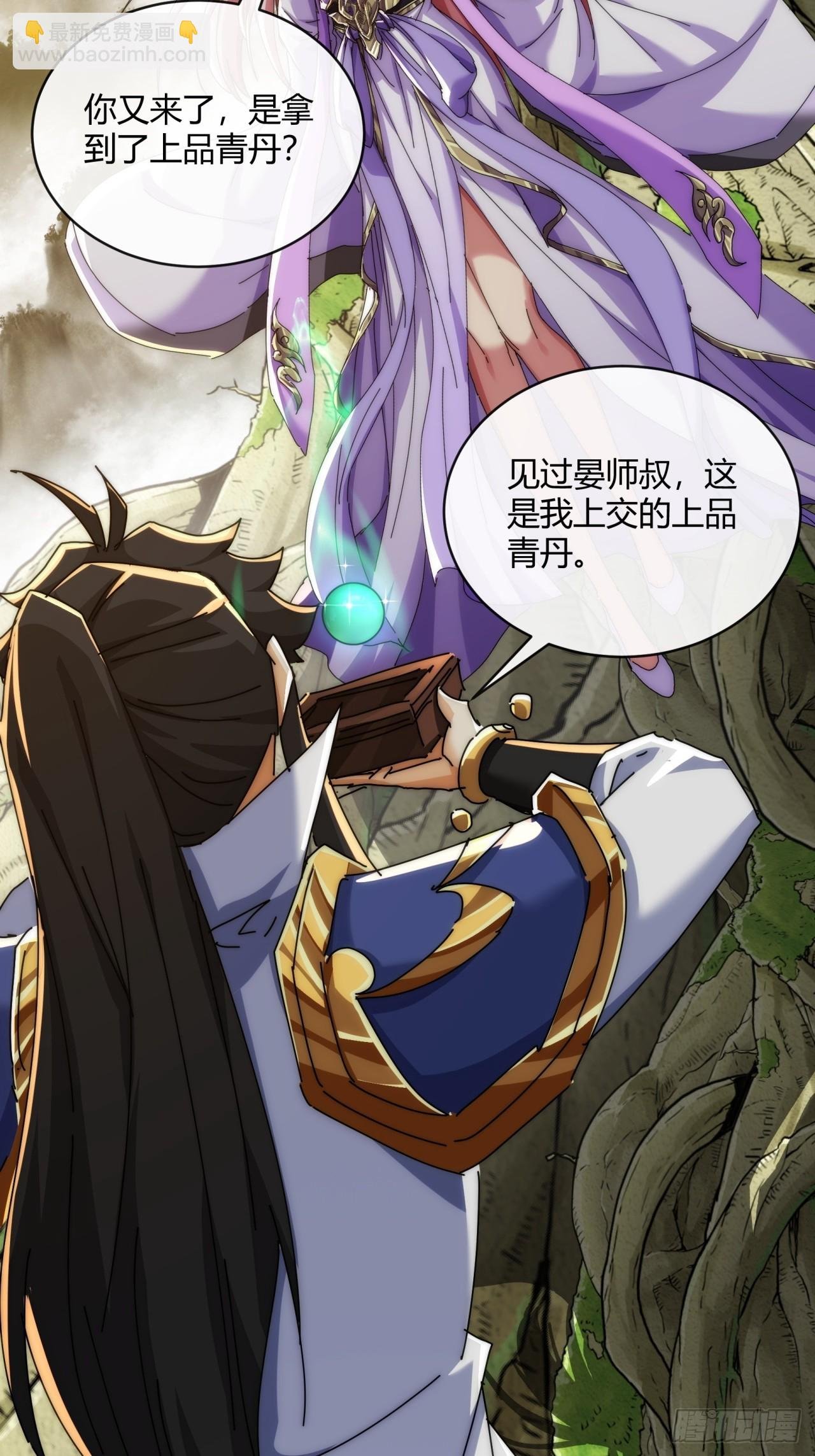 164话 乱吼
