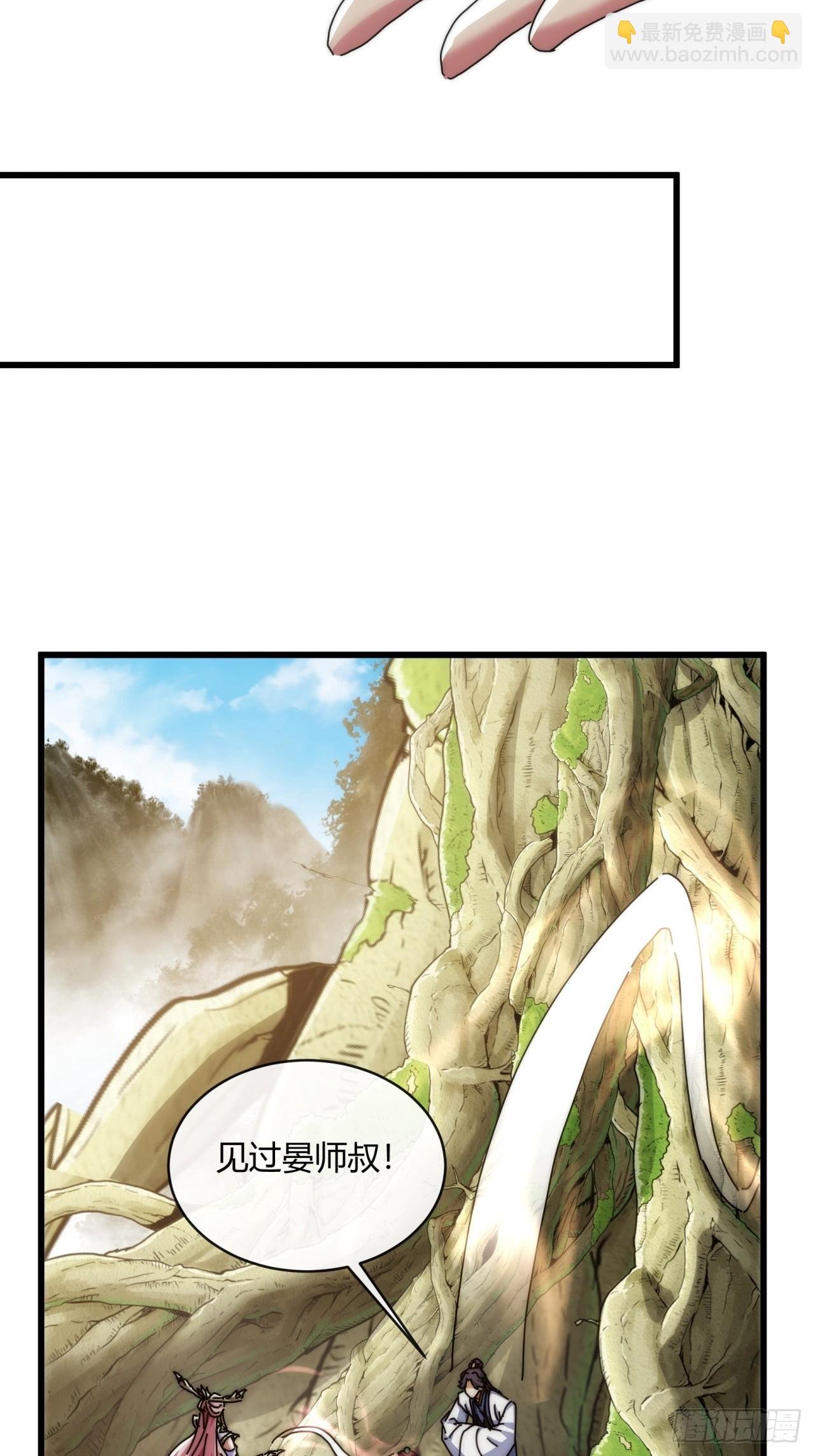 164话 乱吼