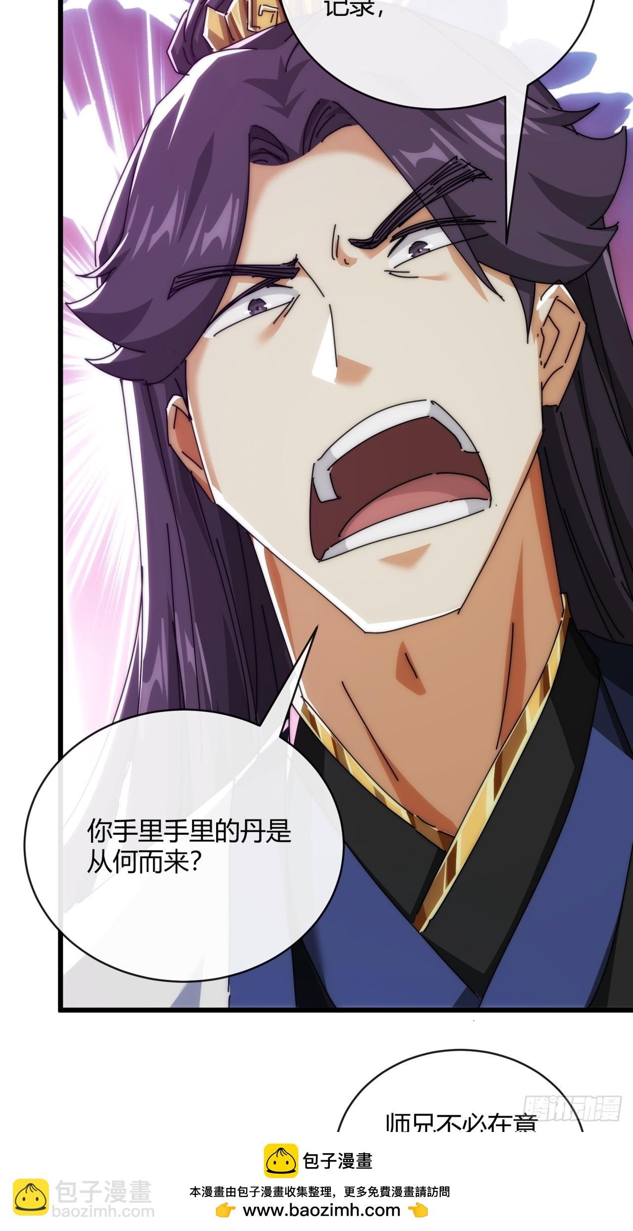164话 乱吼