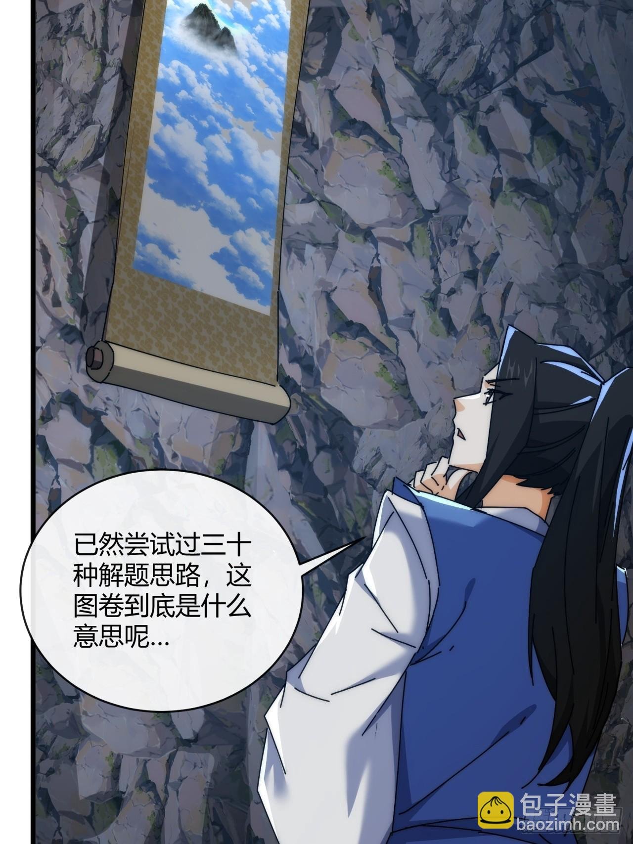 165话 何方妖孽
